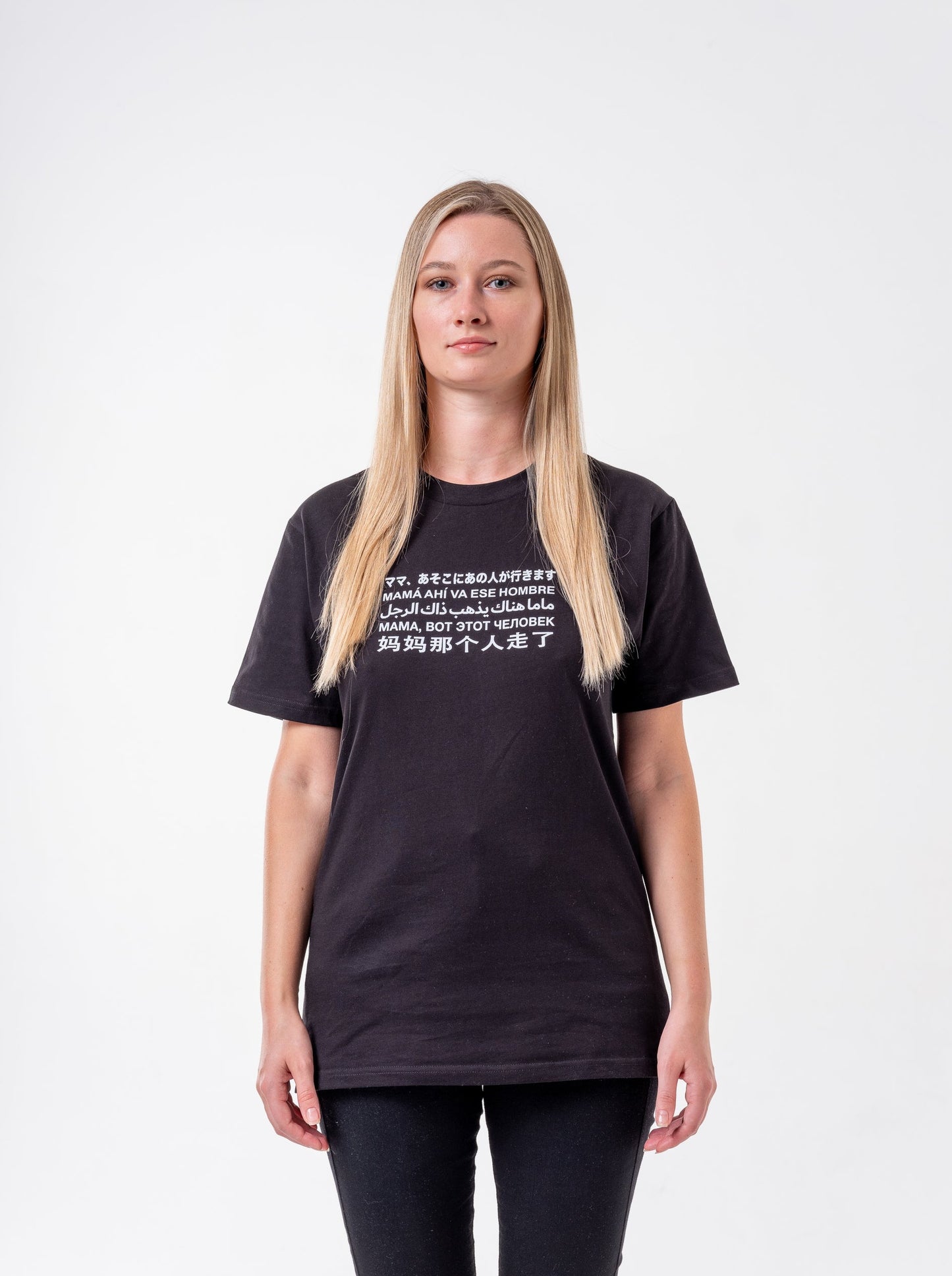 "Mama There Goes That Man" Short Sleeve T-Shirt