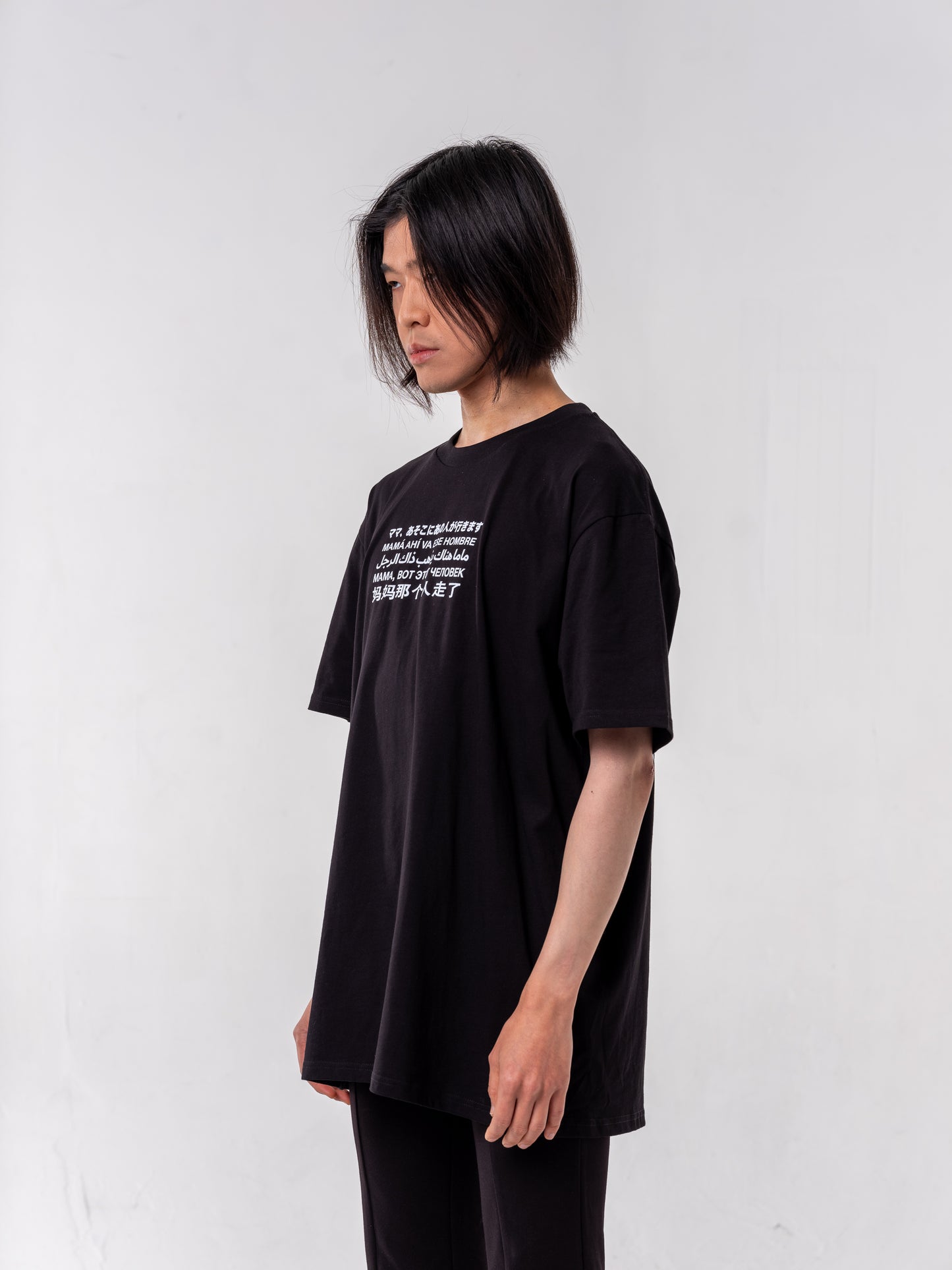 "Mama There Goes That Man" Short Sleeve T-Shirt