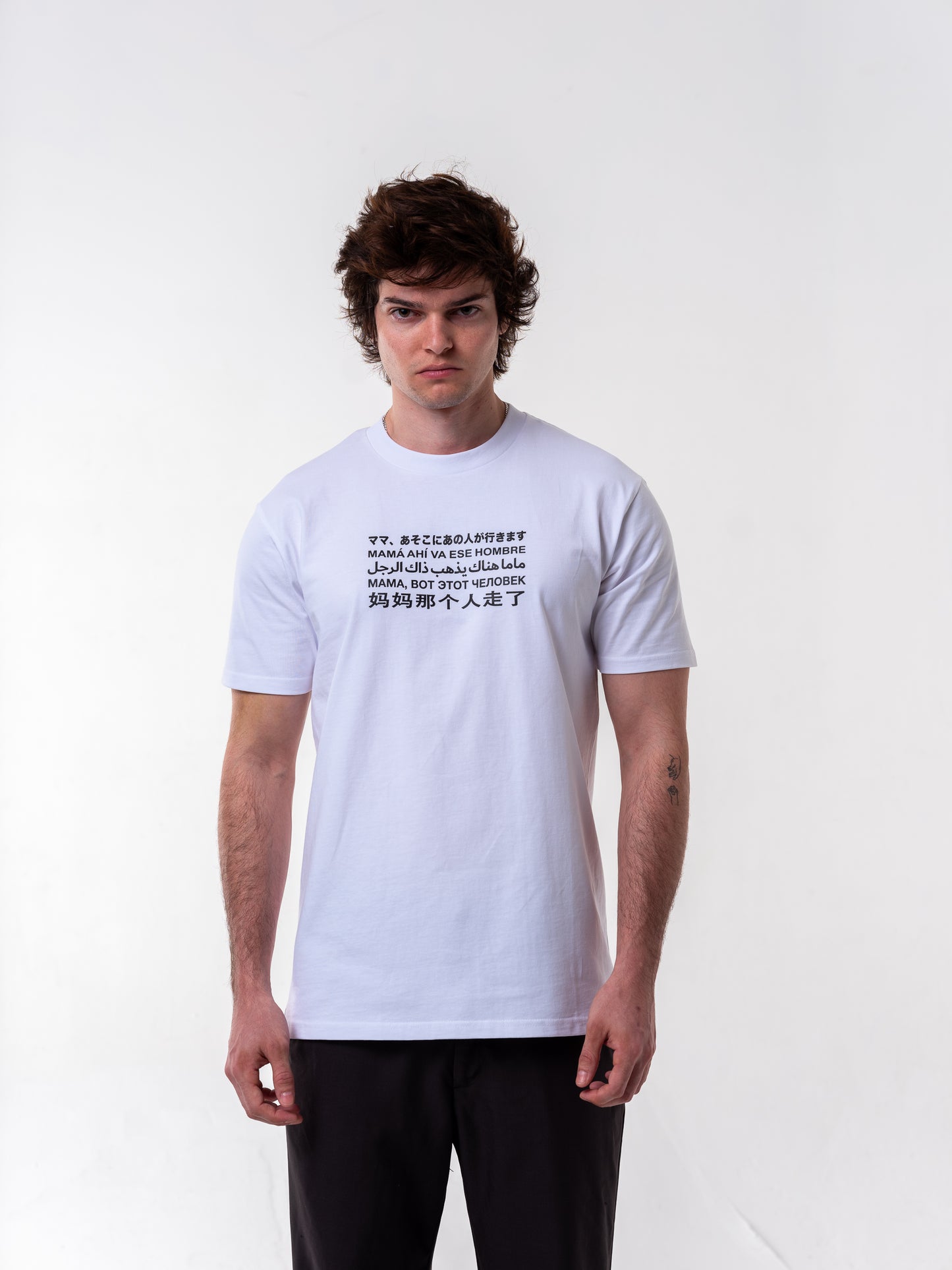 "Mama There Goes That Man" Short Sleeve T-Shirt